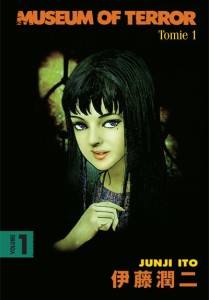 tomie_cover